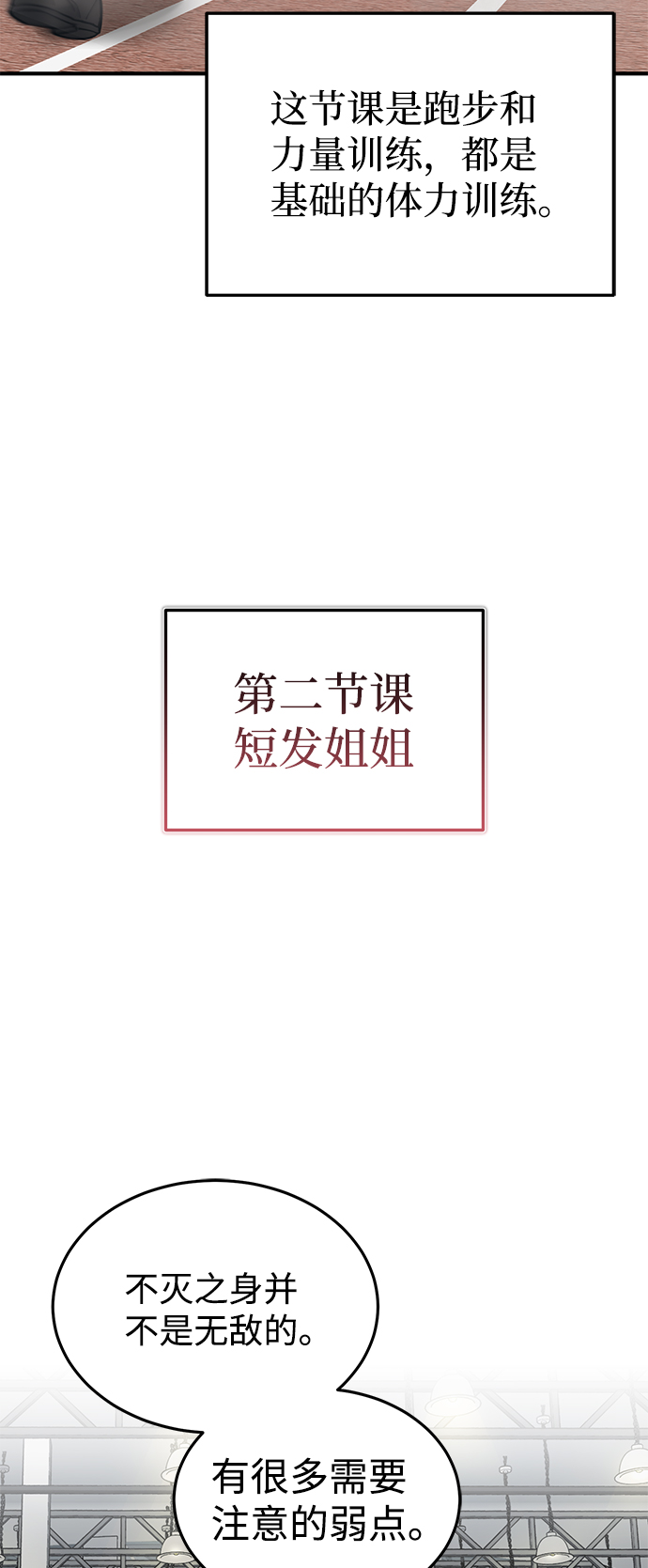 [第14话] 这绝对不是暴力56