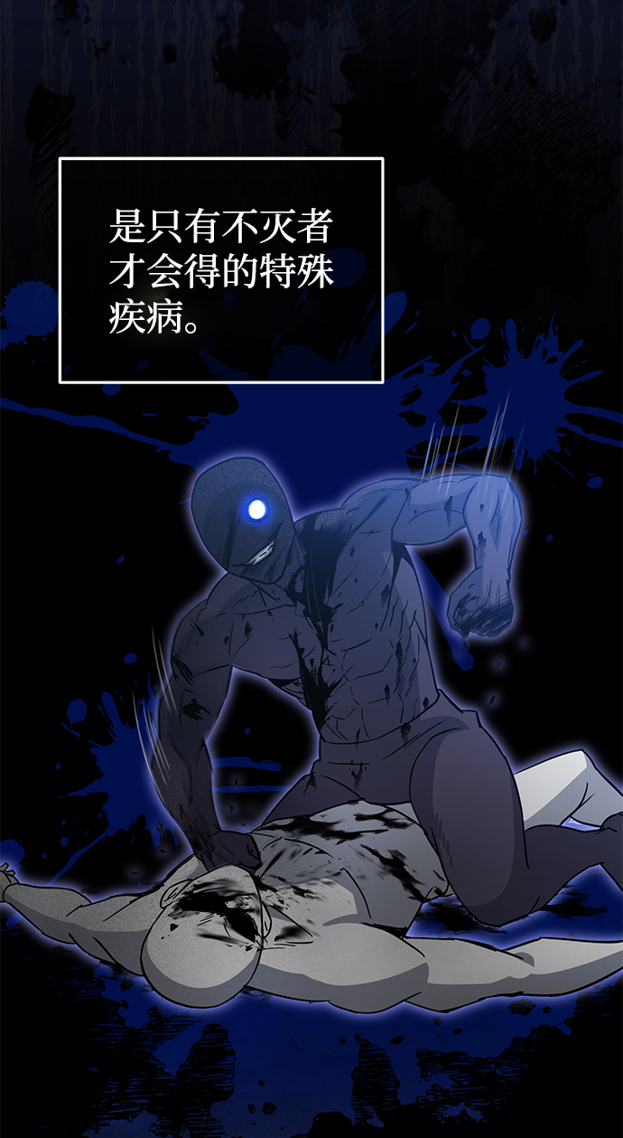 [第18话] 但是都没有人性85