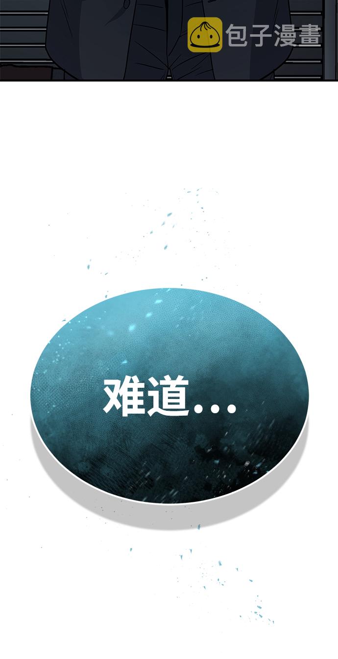 [第18话] 但是都没有人性108