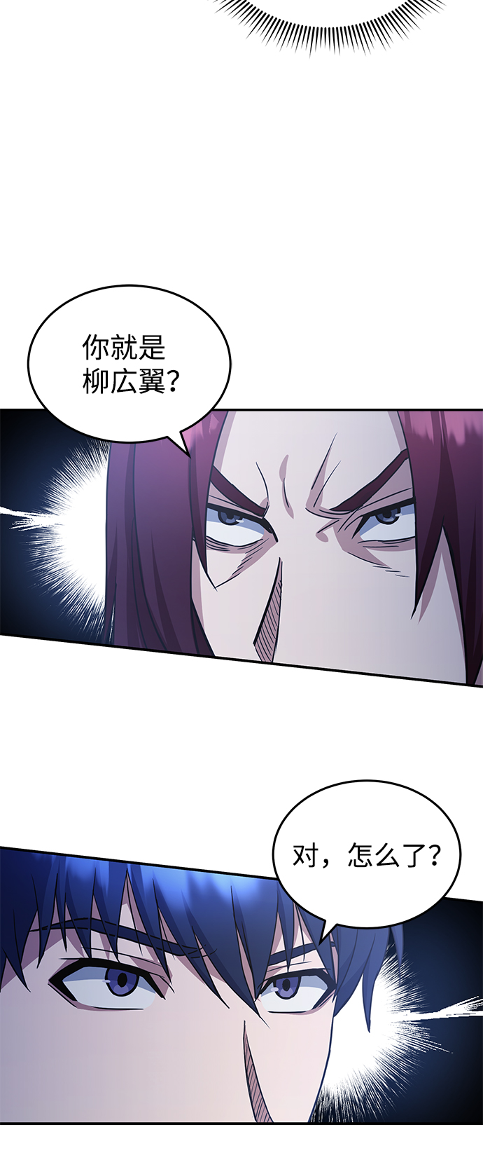 [第15话] 这些都不需要理由3