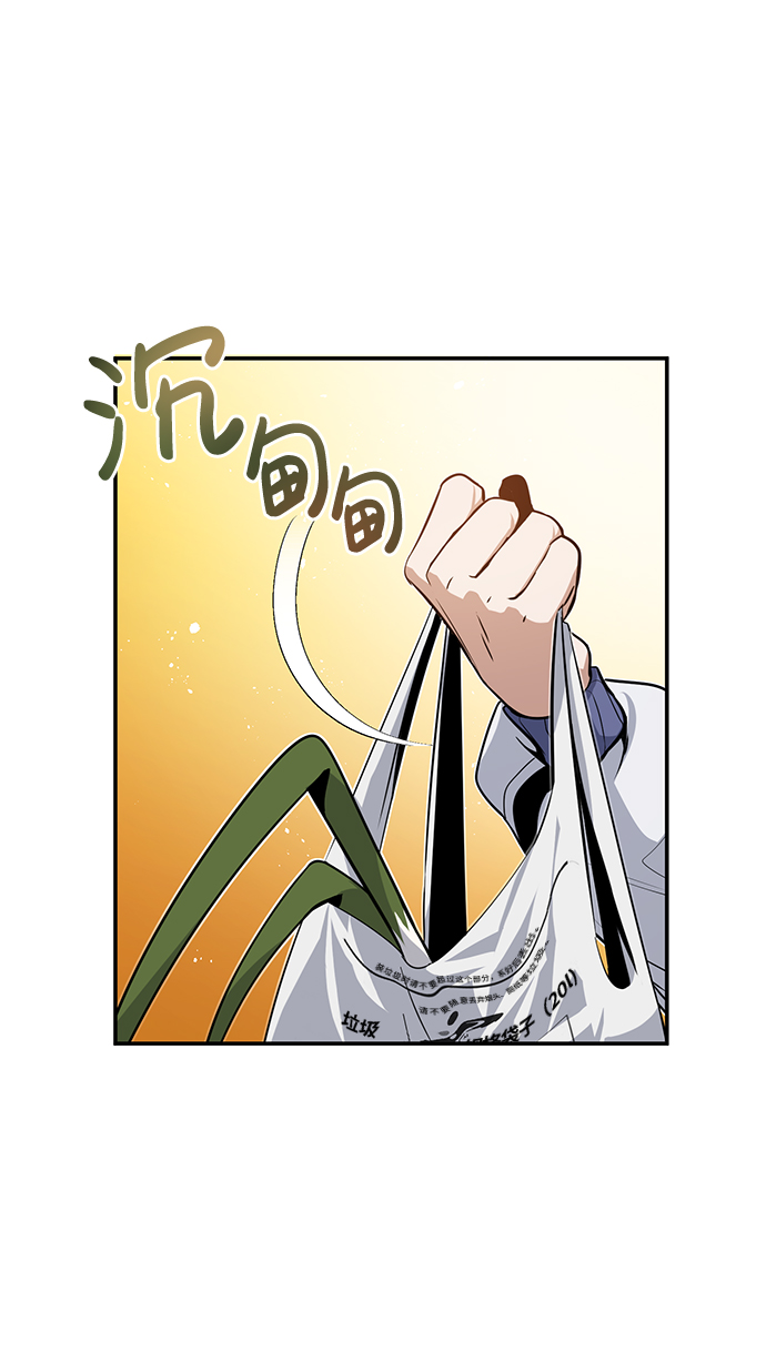 [第1话] 我不平凡的故事54
