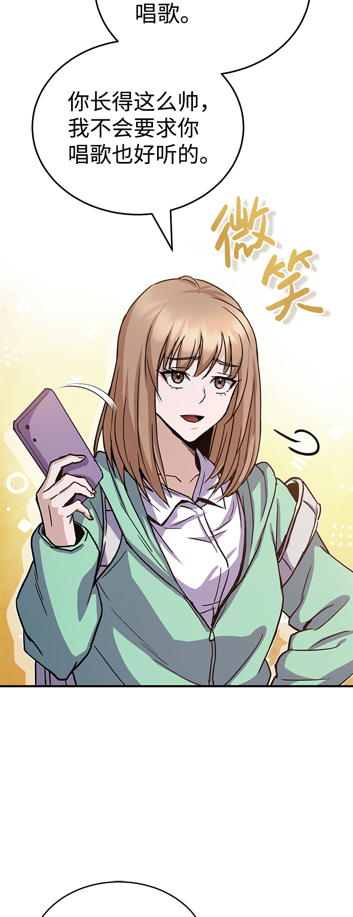 [第9话] 绷紧神经24