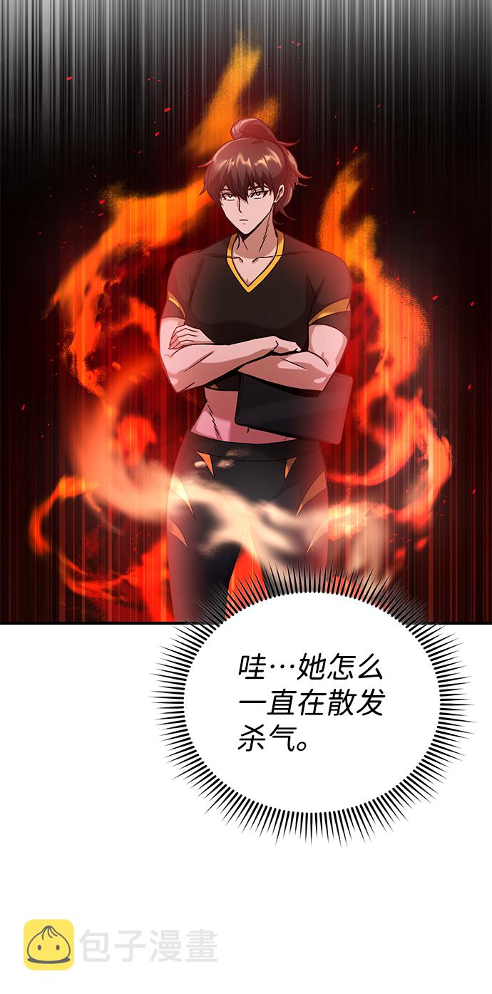 [第8话] 非常规种族9