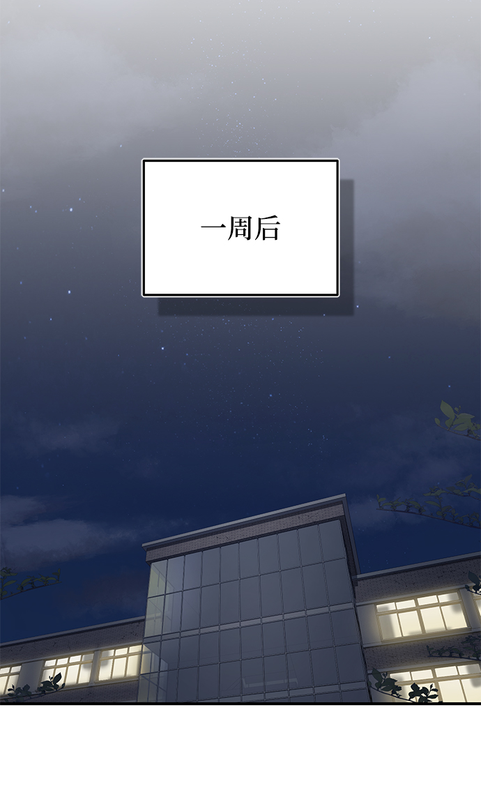 [第14话] 这绝对不是暴力66