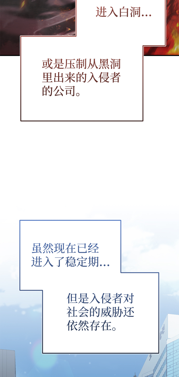 [第16话] 这就是全部吗？10