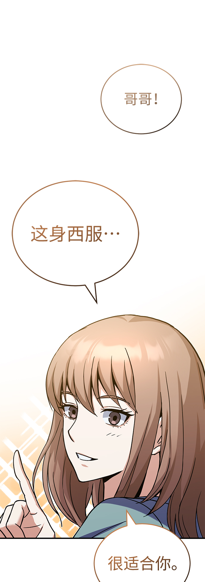 [第11话] 幸好你是我的孩子13