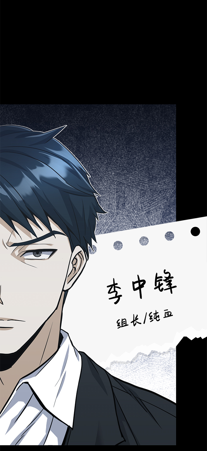 [第18话] 但是都没有人性35