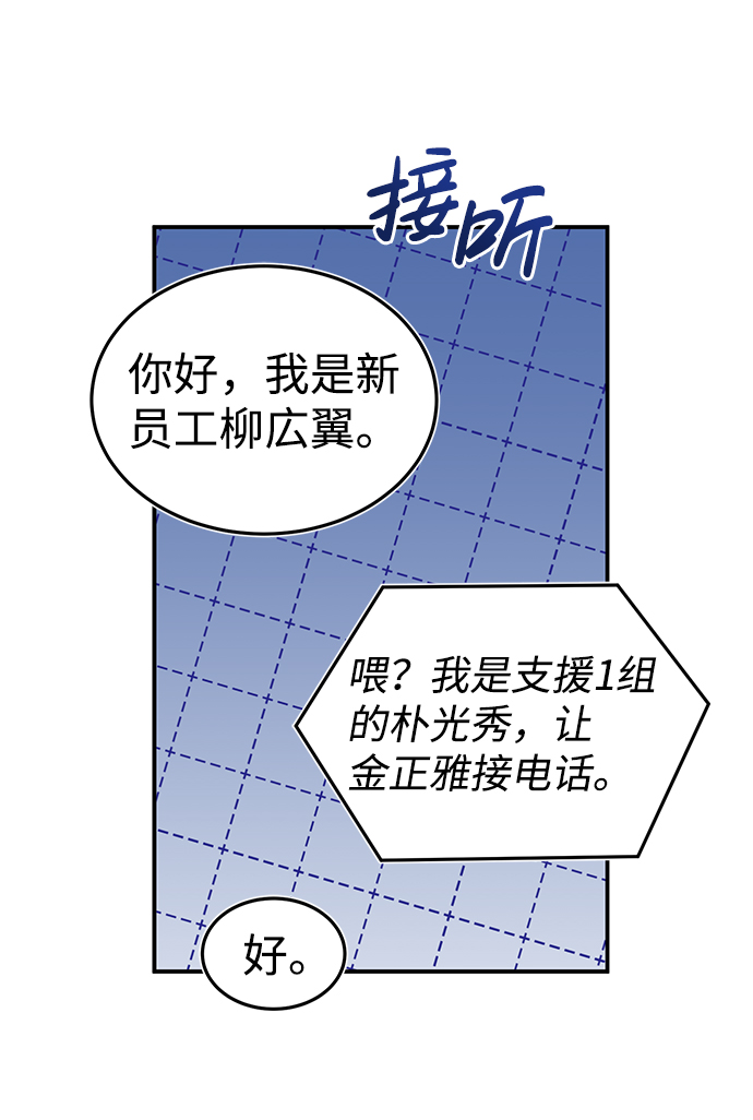 [第18话] 但是都没有人性30