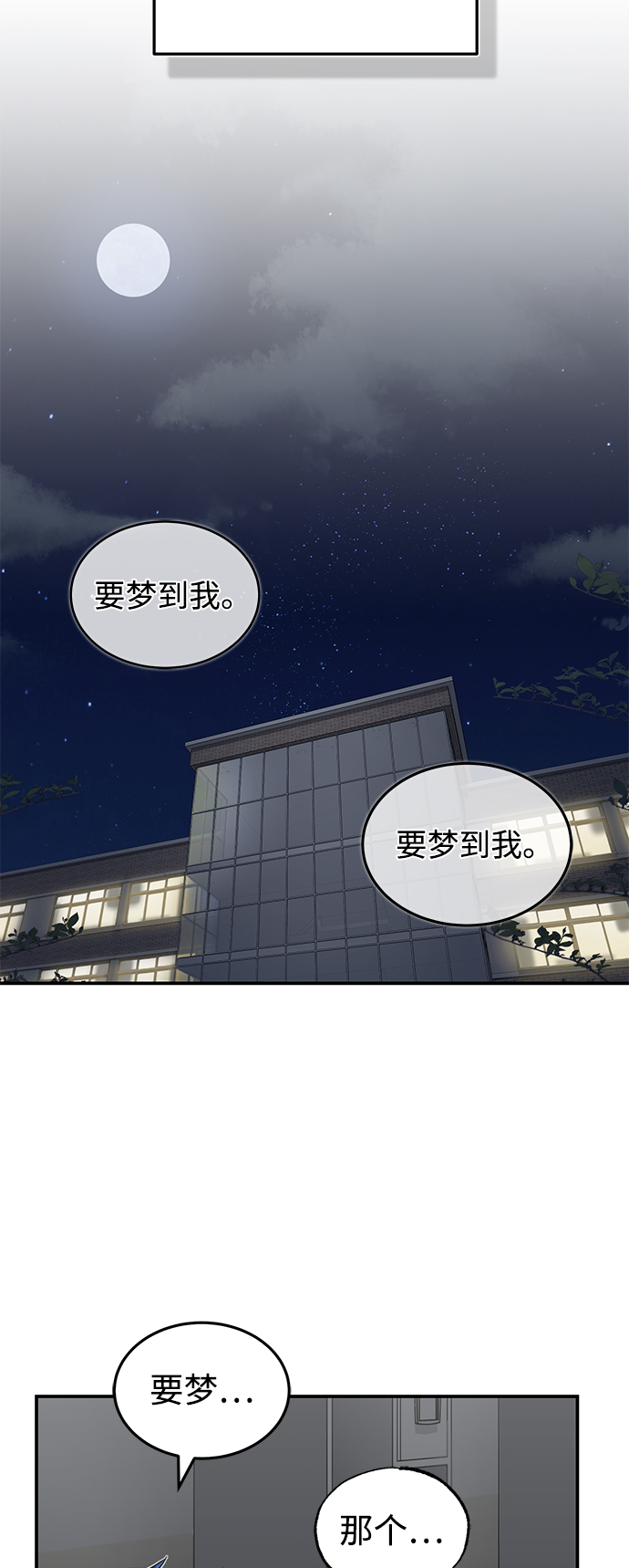 [第15话] 这些都不需要理由63
