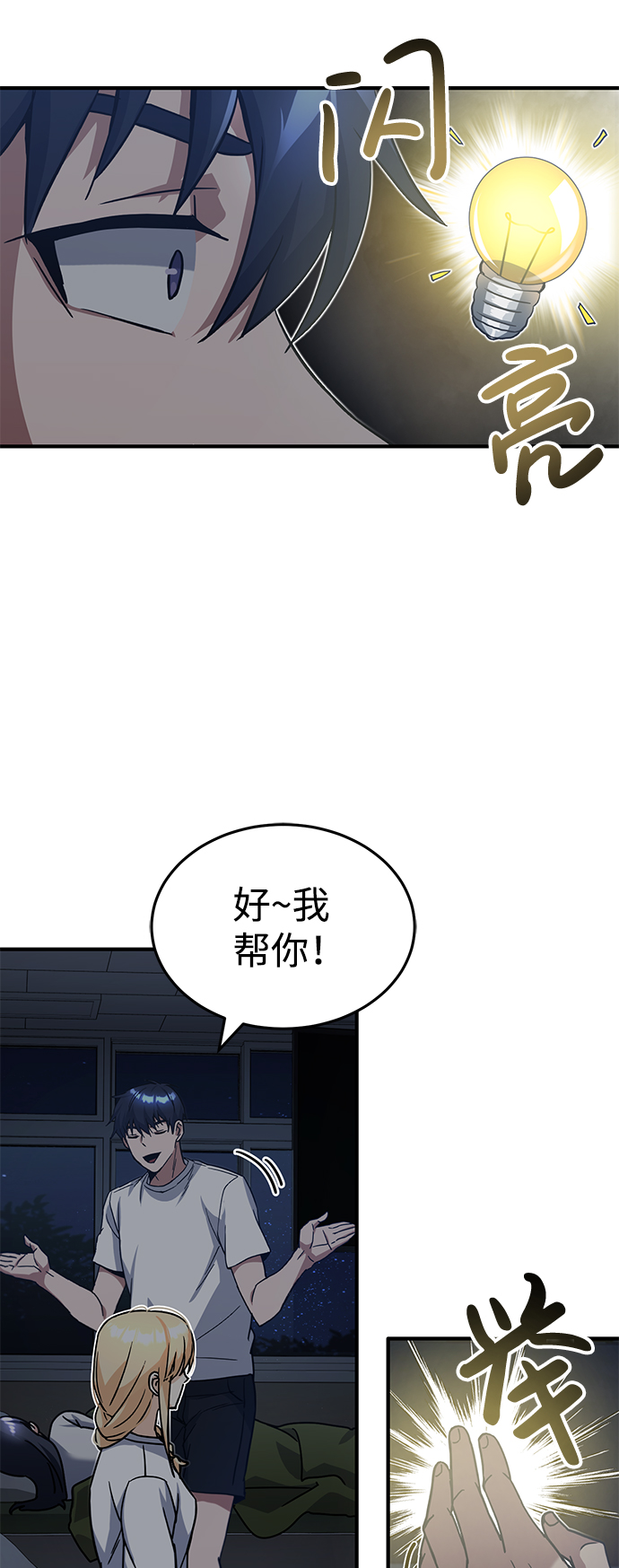 [第14话] 这绝对不是暴力40