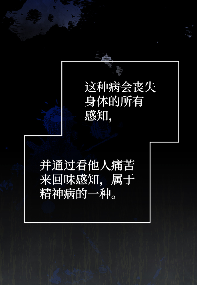 [第18话] 但是都没有人性86
