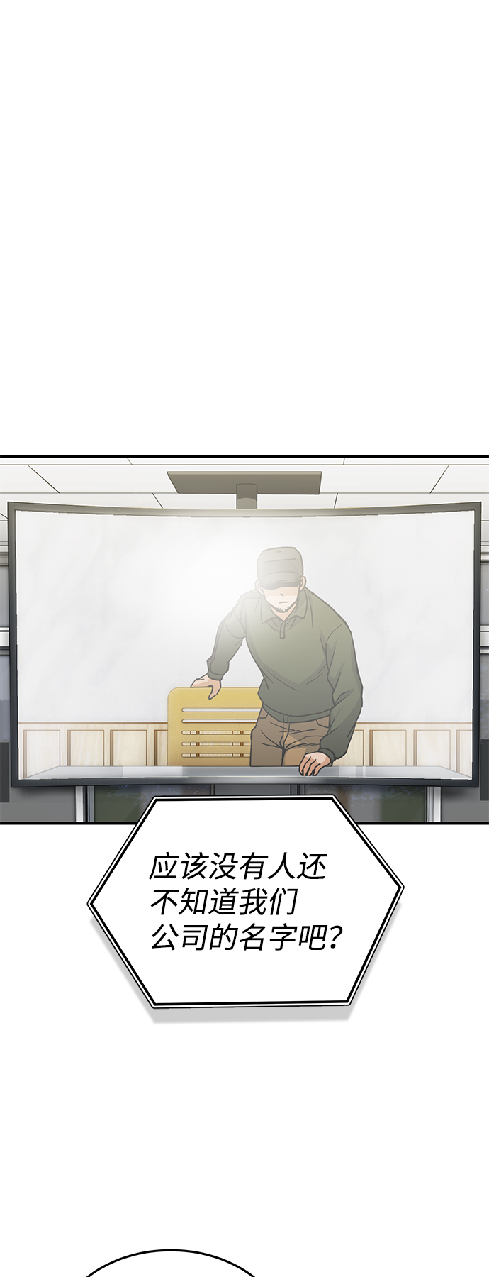[第14话] 这绝对不是暴力13