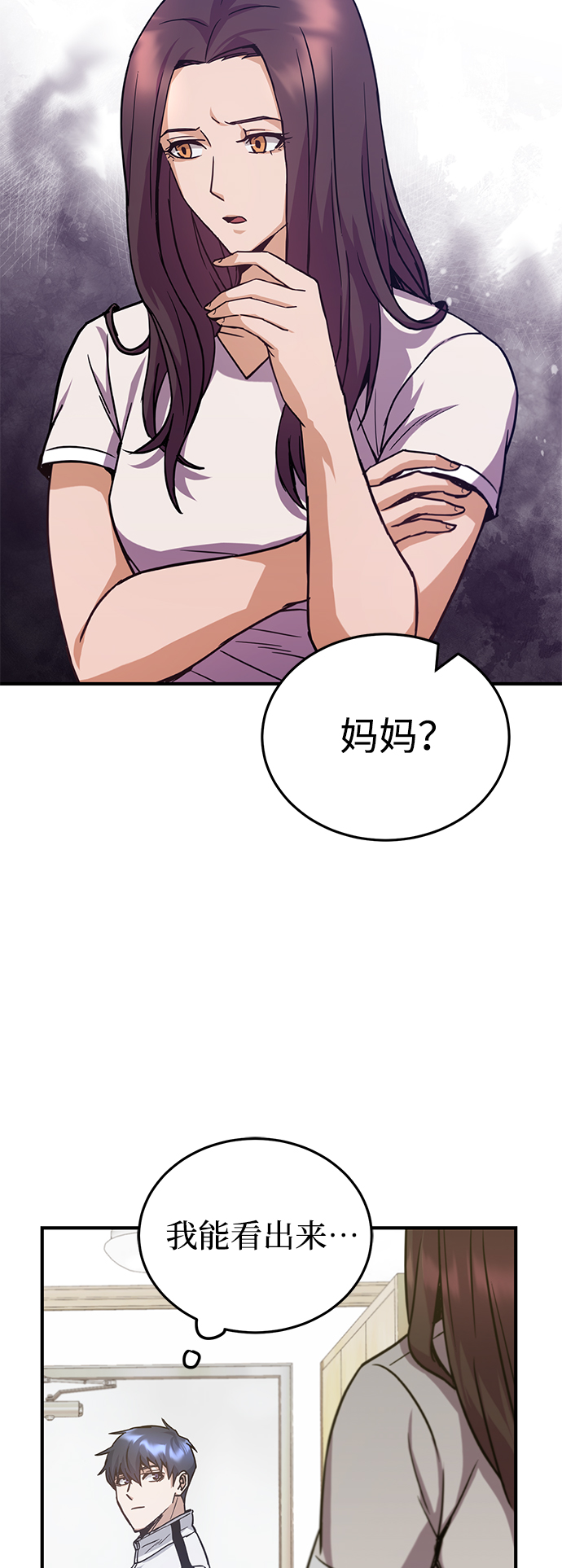 [第9话] 绷紧神经11