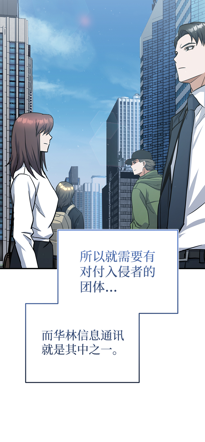 [第16话] 这就是全部吗？11