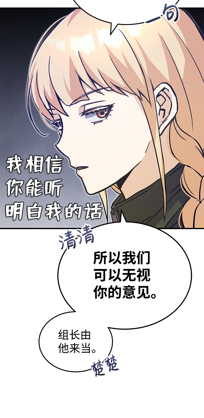 [第14话] 这绝对不是暴力7