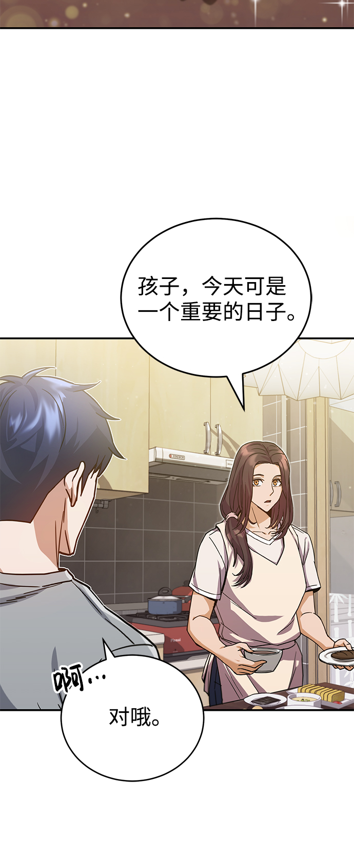 [第9话] 绷紧神经4