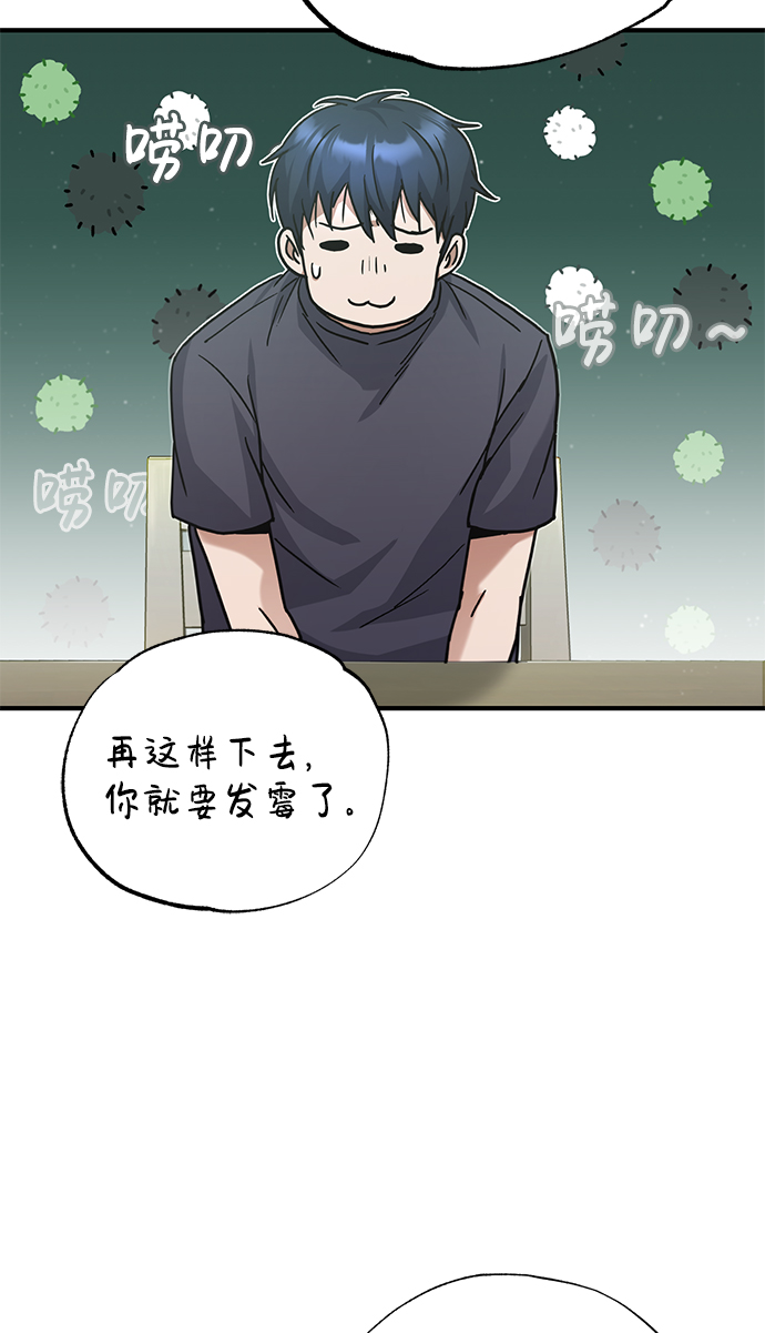 [第11话] 幸好你是我的孩子56