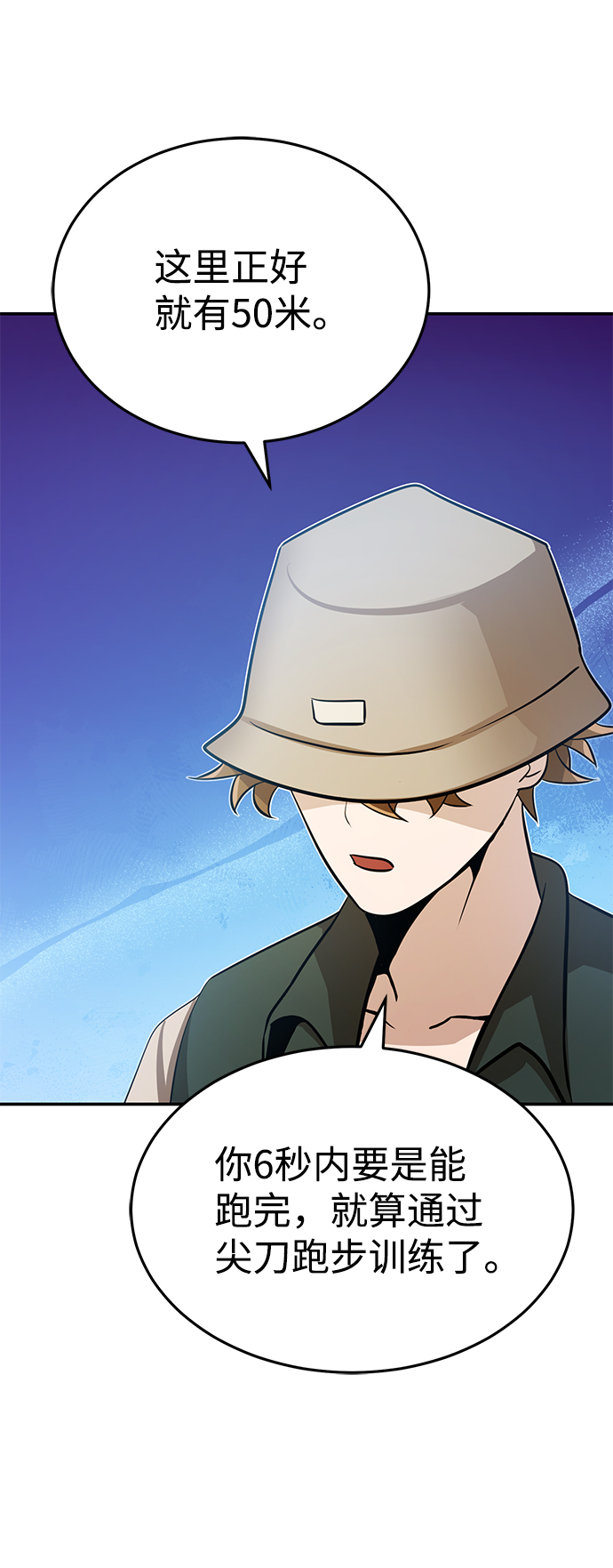 [第3话] 治癒力也很厉害60
