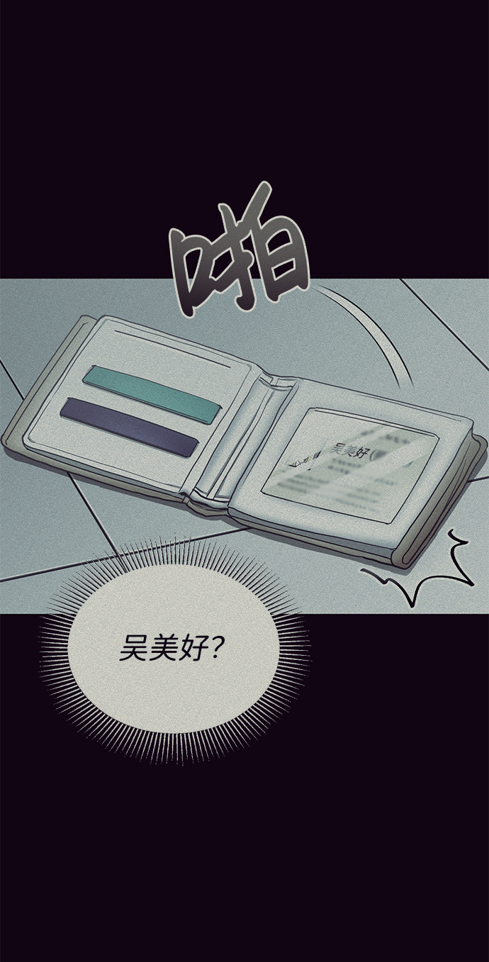 [第15话] 这些都不需要理由43