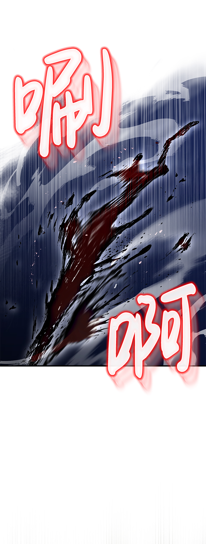 [第7话] 两种战斗方法32