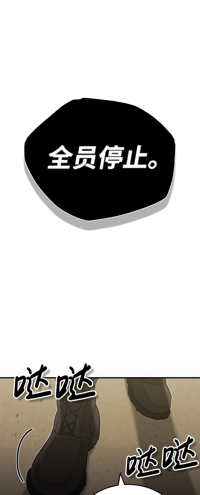 [第13话] 我会干掉你们16