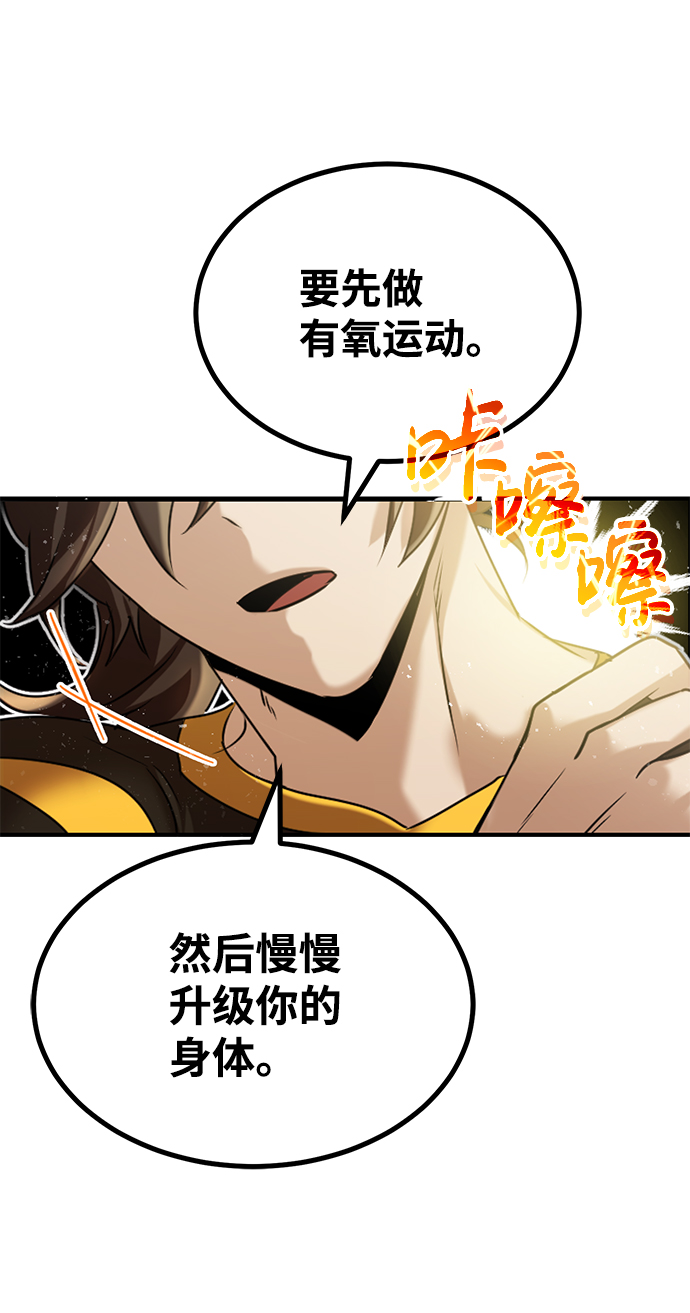 [第5话] 感知能力的多用性32