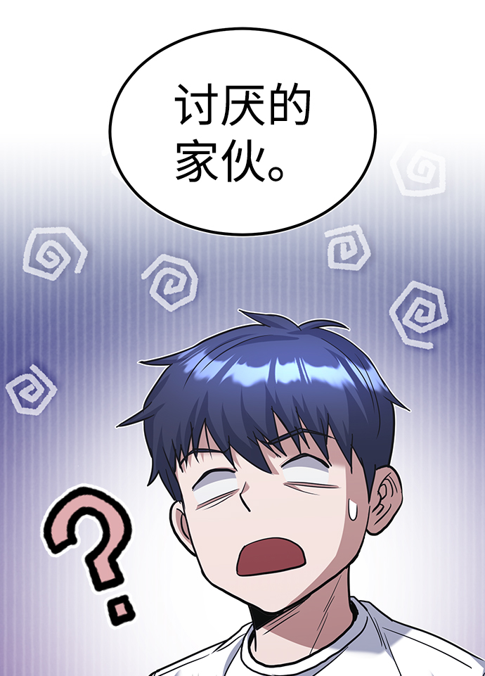 [第17话] 老板隐藏的儿子48