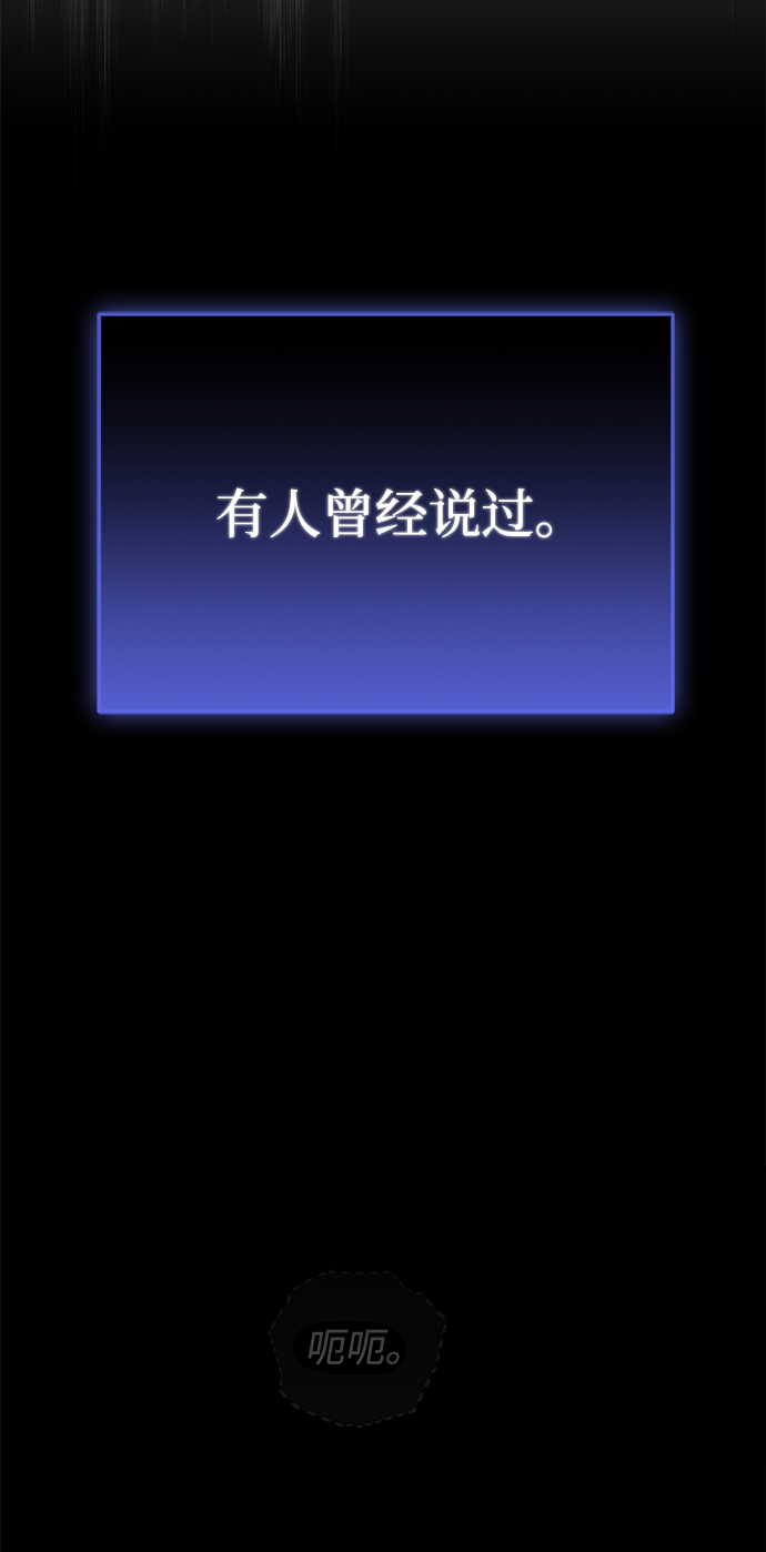 [第1话] 我不平凡的故事92