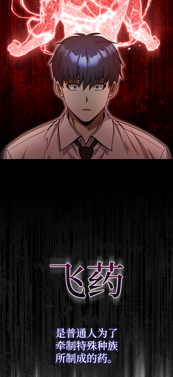 [第18话] 但是都没有人性7
