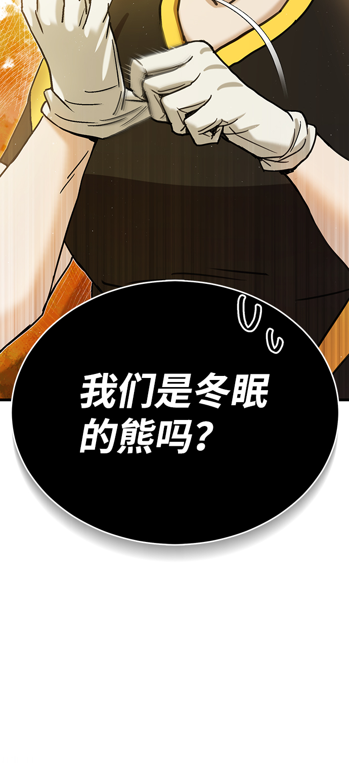 [第6话] 运用身体的方法5