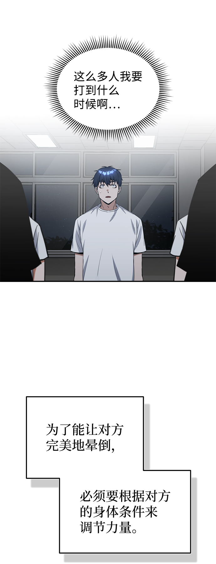 [第15话] 这些都不需要理由61