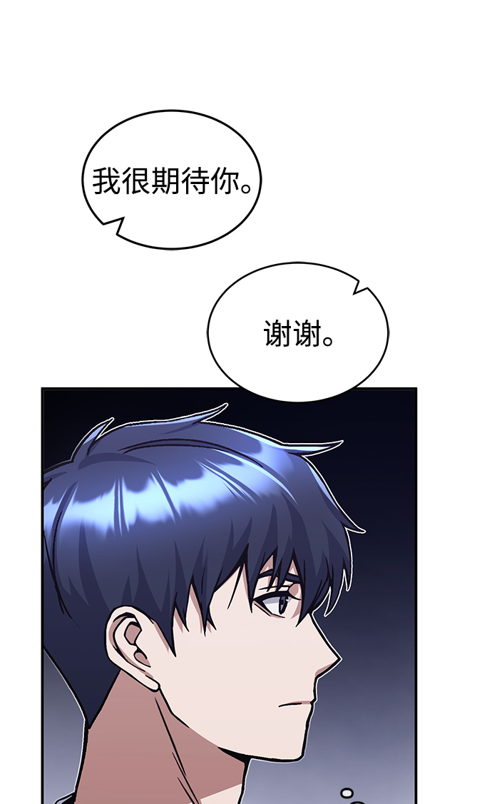 [第17话] 老板隐藏的儿子16