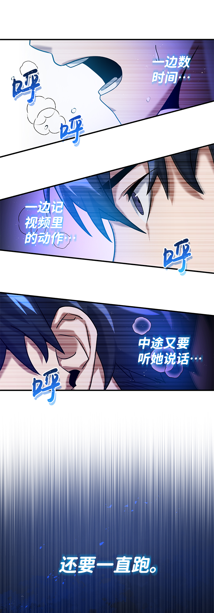 [第5话] 感知能力的多用性58