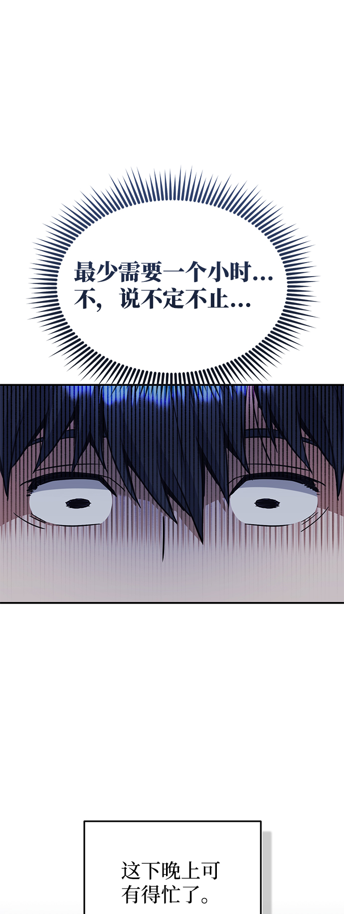 [第15话] 这些都不需要理由62