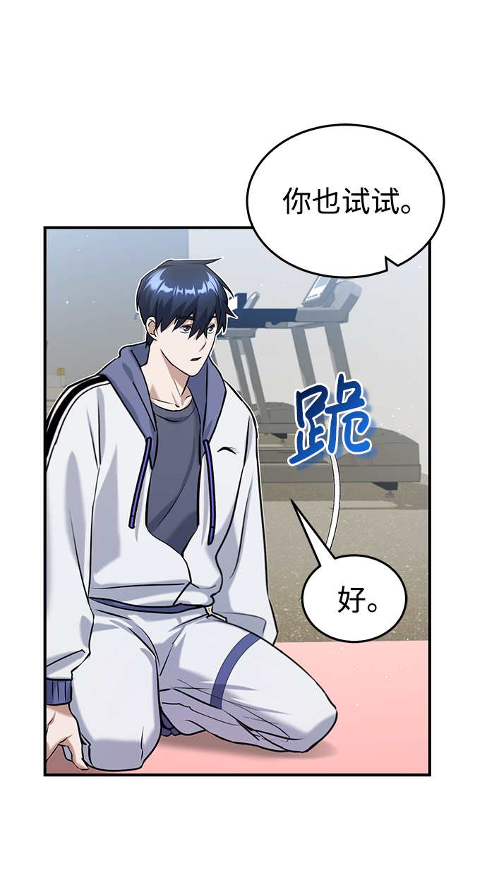 [第5话] 感知能力的多用性70