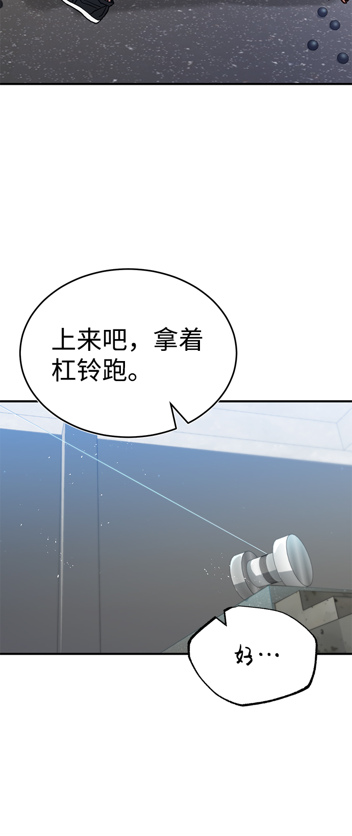 [第7话] 两种战斗方法88