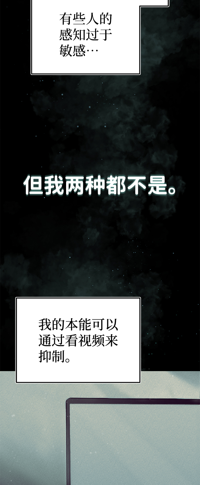 [第11话] 幸好你是我的孩子79