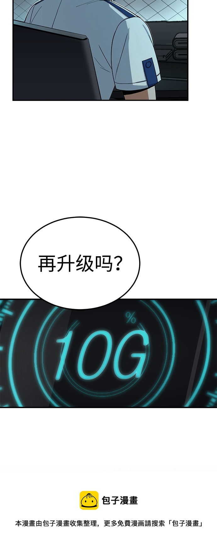 [第18话] 但是都没有人性106