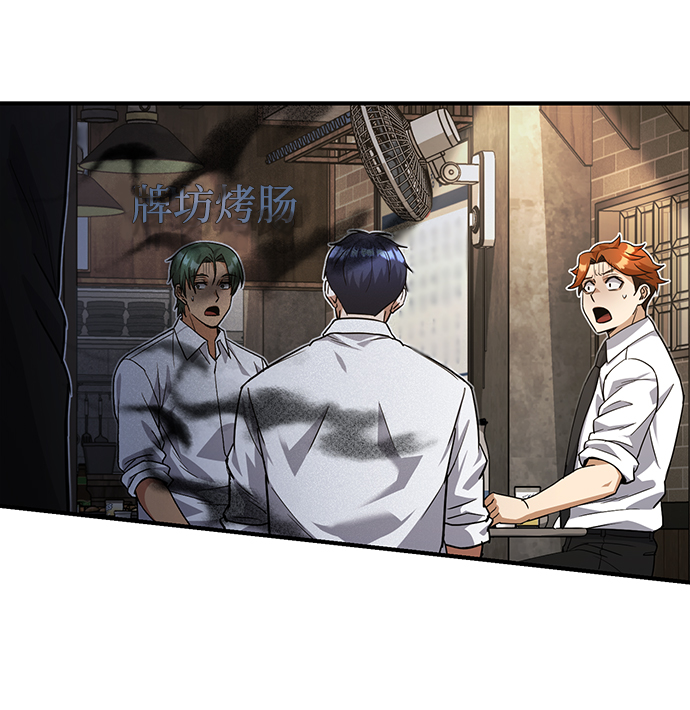 [第18话] 但是都没有人性17