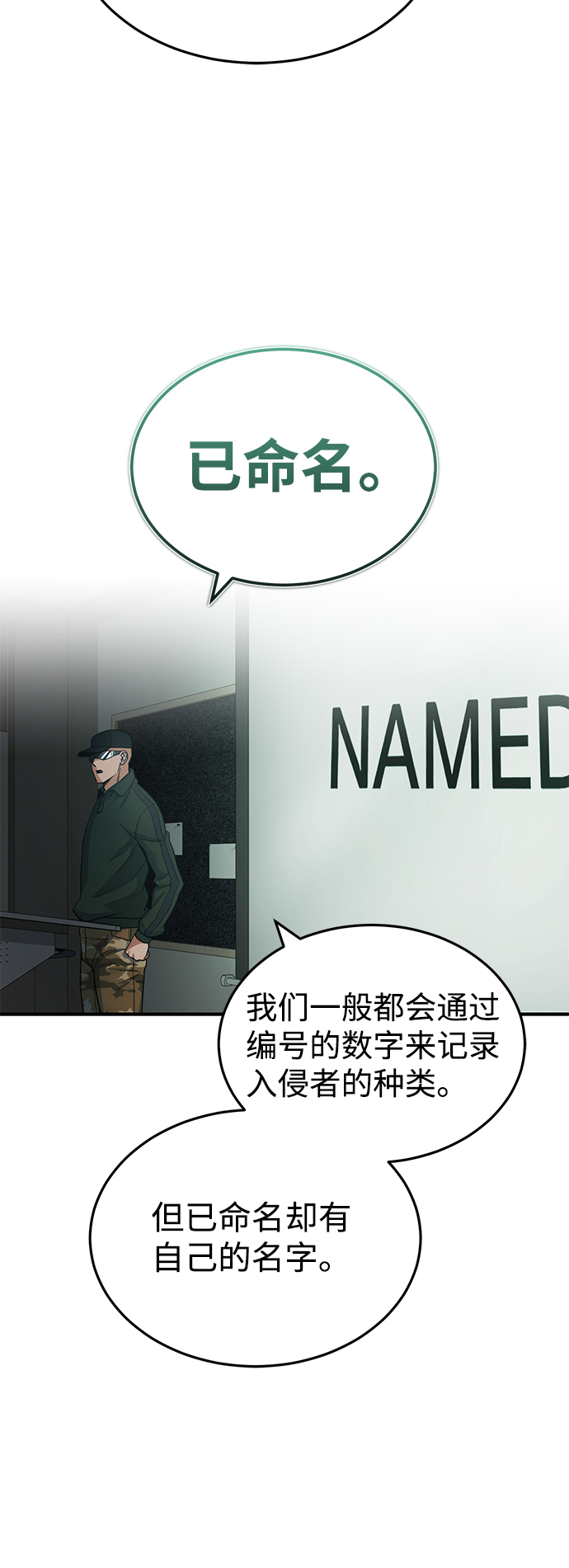 [第16话] 这就是全部吗？5
