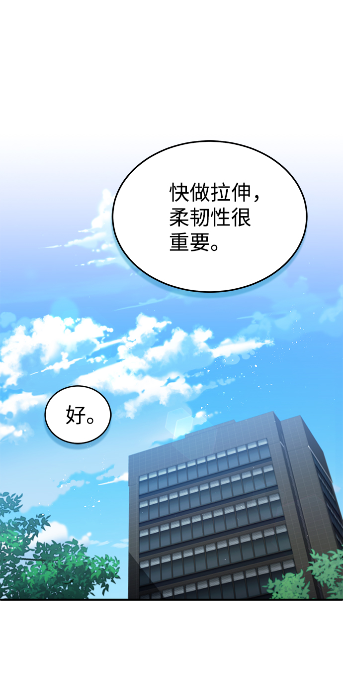 [第5话] 感知能力的多用性66