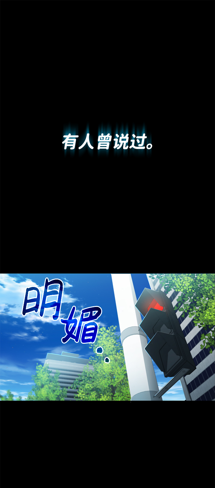 [第1话] 我不平凡的故事1