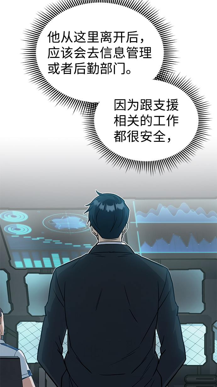 [第18话] 但是都没有人性88