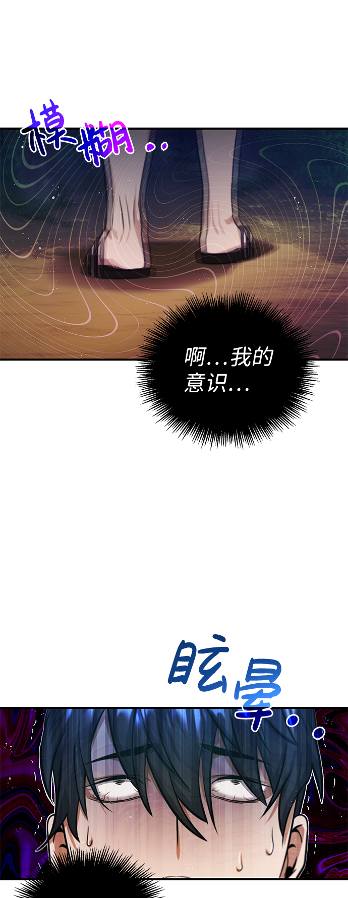 [第4话] 跟妈妈去一个地方7