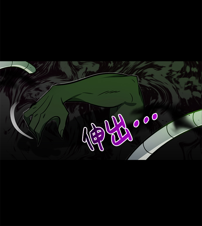 [第1话] 我不平凡的故事9