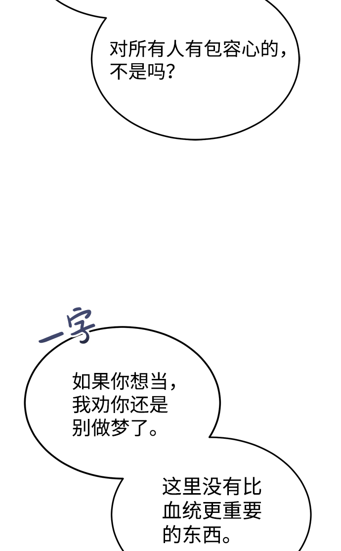 [第14话] 这绝对不是暴力6