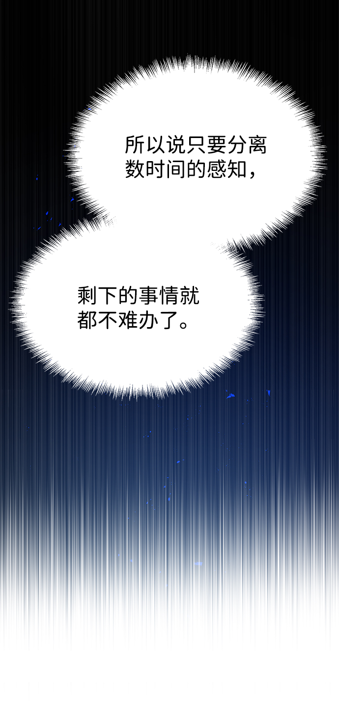 [第5话] 感知能力的多用性60