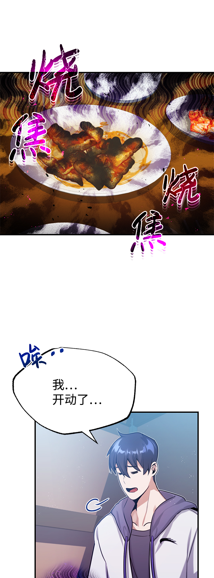 [第4话] 跟妈妈去一个地方36