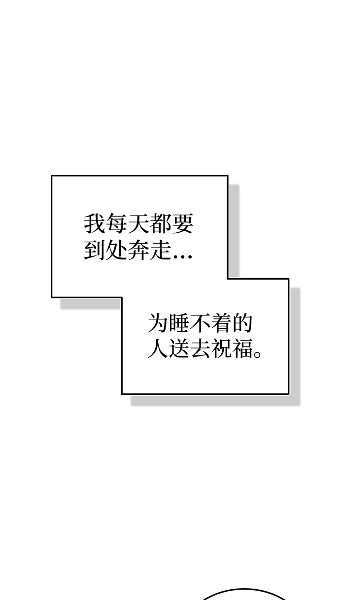 [第15话] 这些都不需要理由66