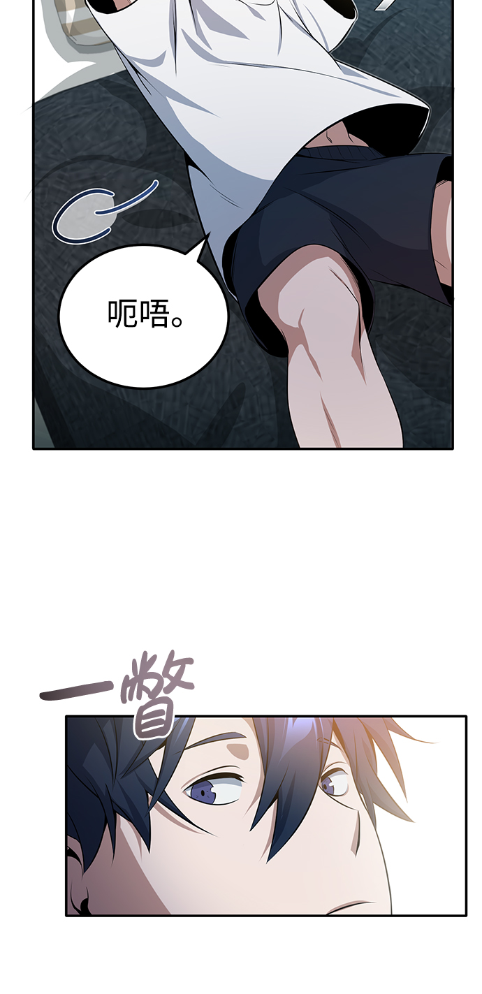[第1话] 我不平凡的故事80